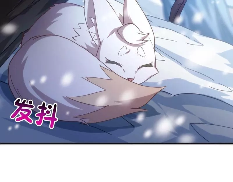 我的卡牌无限强化,第4话 强化小狐狸,第46张